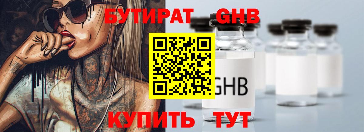 ГАШ Санкт-Петербург