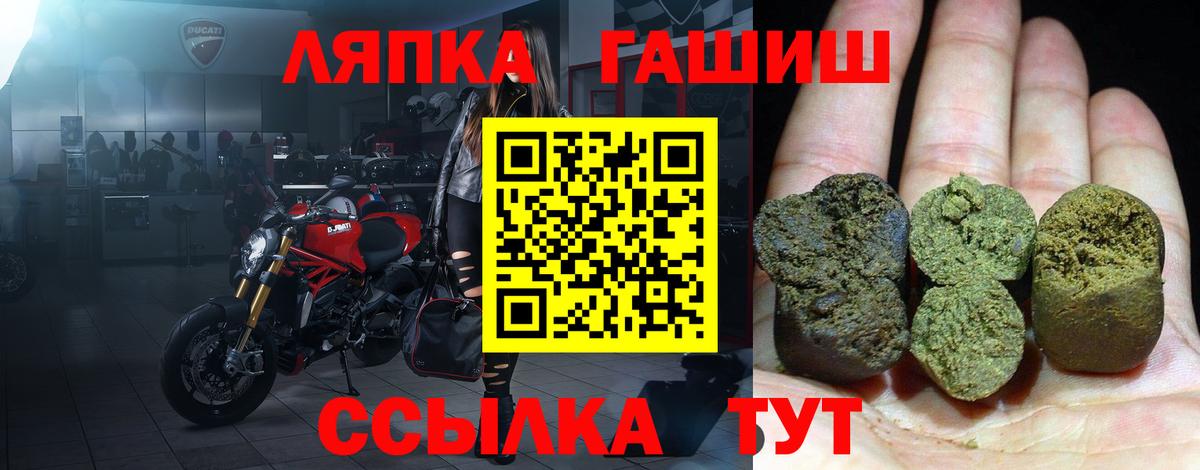 Санкт-Петербург  ГАШ ice o lator  Вход с VPN  ГАШ Изолятор 