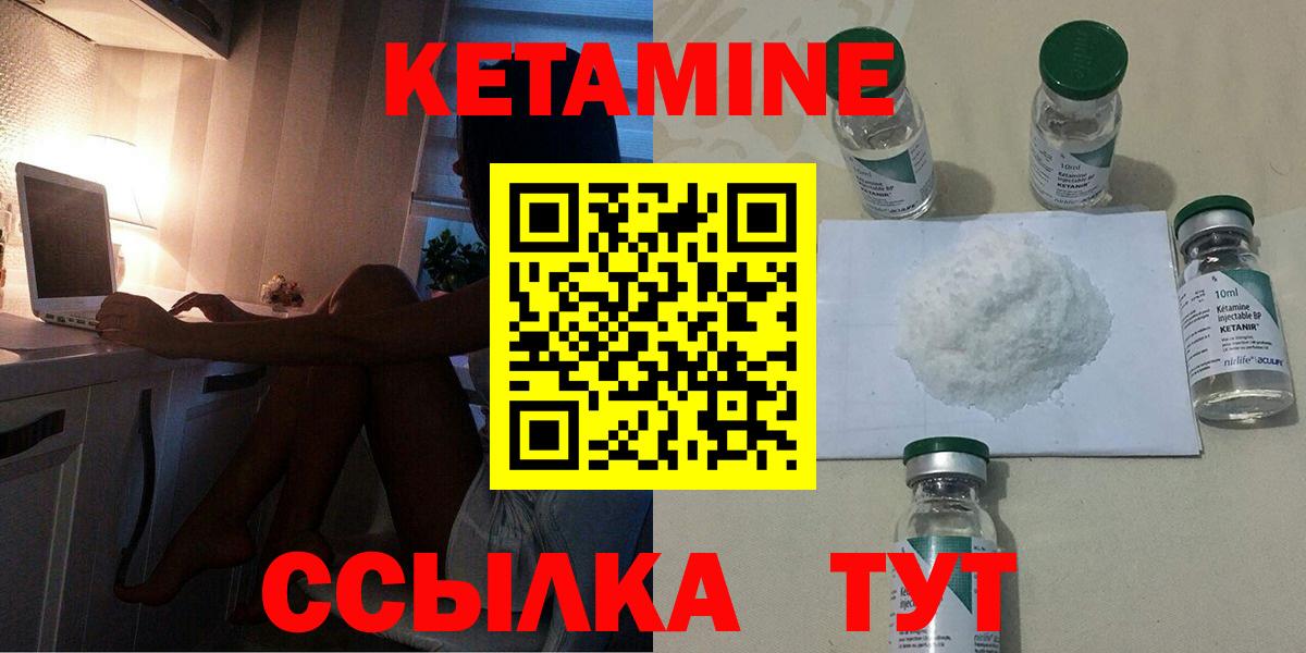 Канабис  Канабис  Вход с VPN  Санкт-Петербург  A-PVP СОЛЬ   ГАШИШ  Меф МЯУ МЯУ  МЕФ  