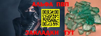 сатива Пушкино