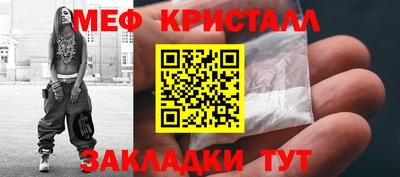 сатива Пушкино