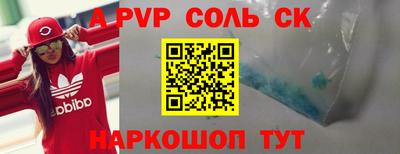 прущие грибы Пыть-Ях