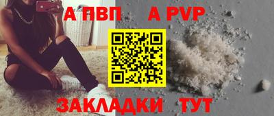 сатива Пушкино