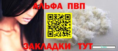 сатива Пушкино