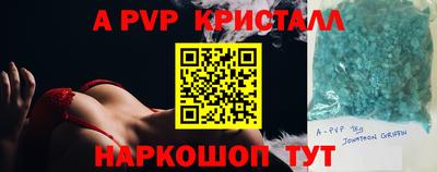 сатива Пушкино