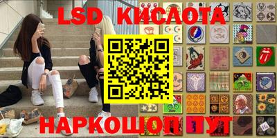 прущие грибы Пыть-Ях
