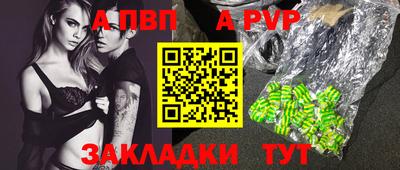 сатива Пушкино