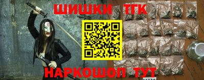 сатива Пушкино