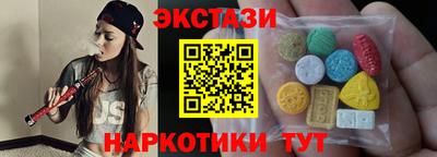 прущие грибы Пыть-Ях