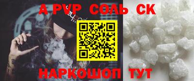 сатива Пушкино