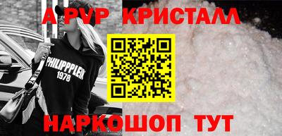 прущие грибы Пыть-Ях