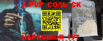 прущие грибы Пыть-Ях