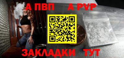 сатива Пушкино