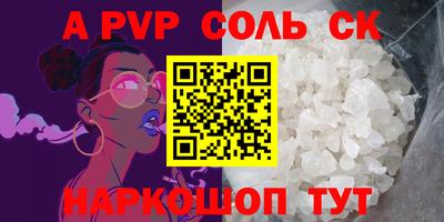 круглые Пугачёв