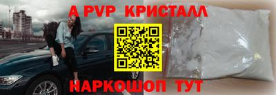 прущие грибы Пыть-Ях