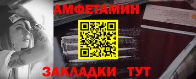 прущие грибы Пыть-Ях