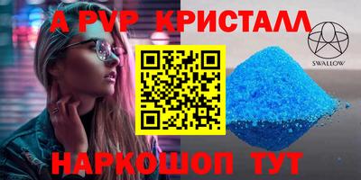 сатива Пушкино