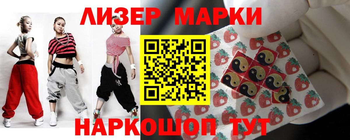 Санкт-Петербург  ЛСД экстази кислота  Лсд 25 экстази кислота  LSD-25 экстази  Вход с VPN 