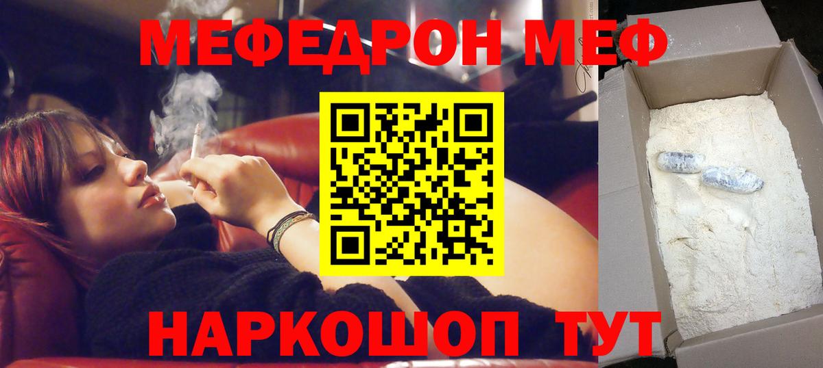 гидра tor  Вход с VPN  Санкт-Петербург  Мефедрон кристаллы  Меф  Мефедрон кристаллы  Мефедрон 