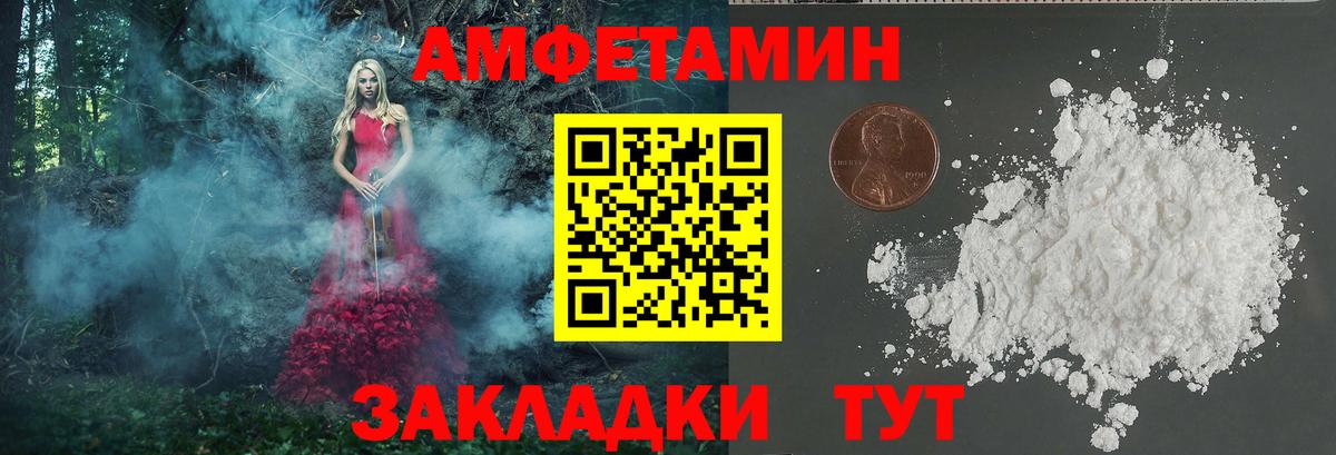 Метамфетамин  Первитин винт  Первитин винт  Вход с VPN  Санкт-Петербург 