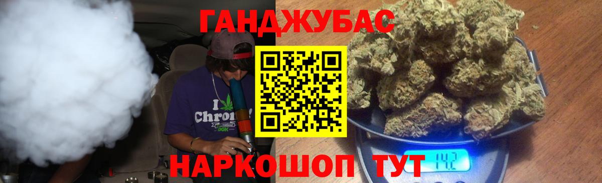 Санкт-Петербург  Конопля OG Kush  Вход с VPN  Бошки марихуана MAZAR  Марихуана индика  Шишки марихуана Bruce Banner 